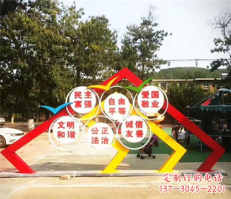 开封新时代不锈钢彩色相框传承社会主义核心价值观