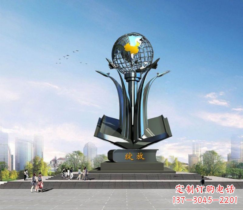 开封不锈钢城市中的地球雕塑