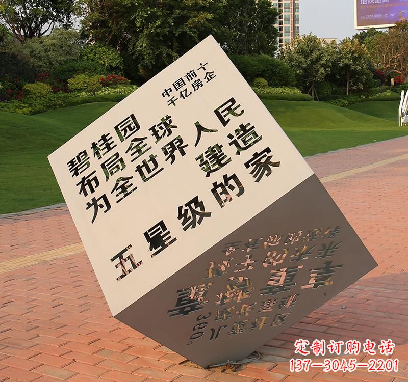 开封不锈钢城市魔方雕塑