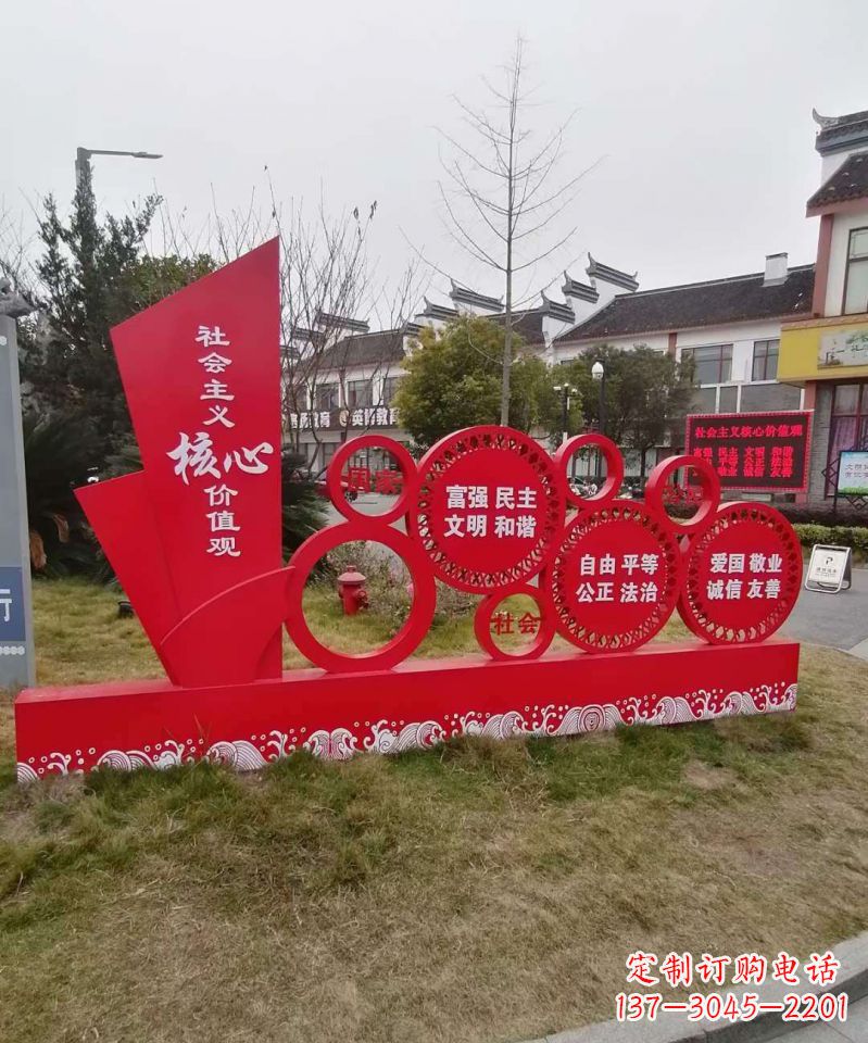 开封不锈钢抽象船社会主义核心价值观雕塑