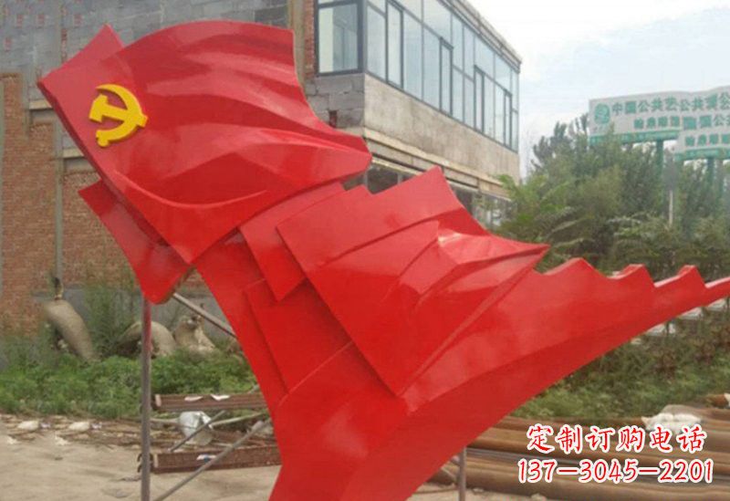 开封不锈钢抽象党旗雕塑