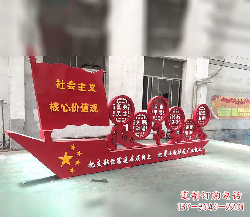 开封新时代社会主义核心价值观的体现——价值观雕塑