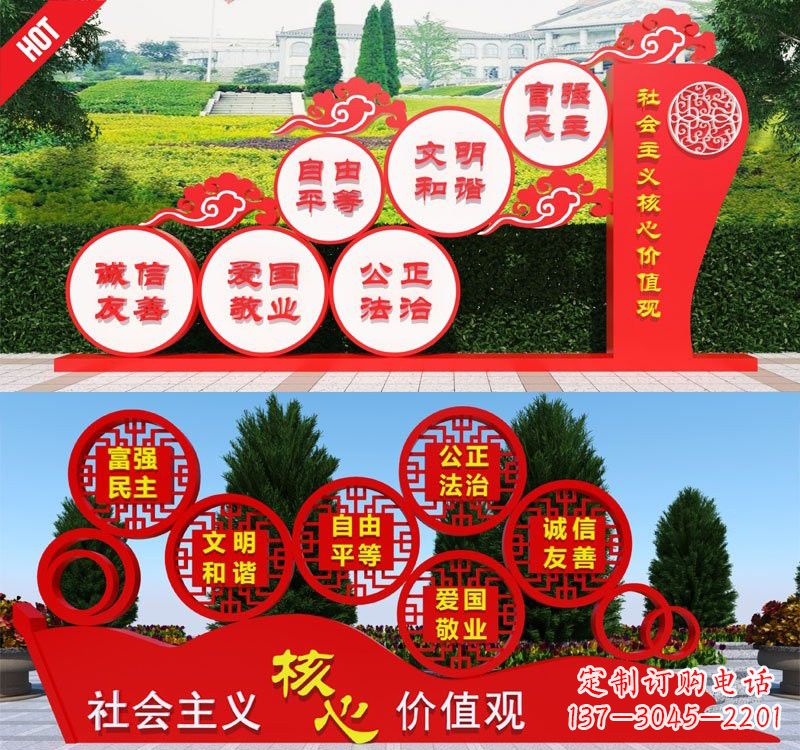 开封展现社会主义核心价值观的不锈钢雕塑