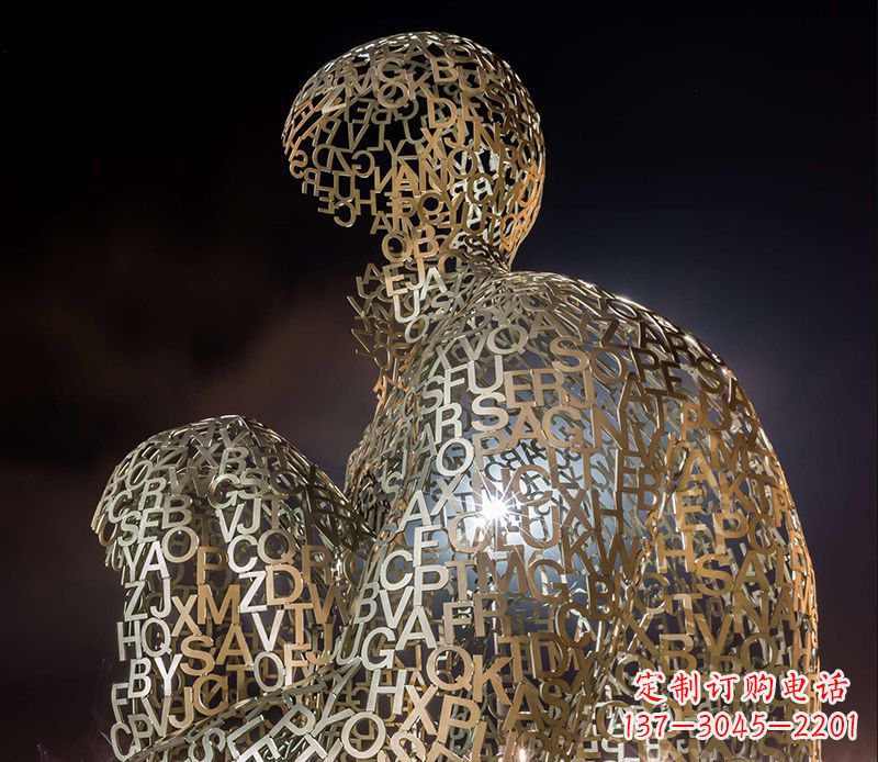 开封不锈钢抽象镂空字母人体造型雕塑