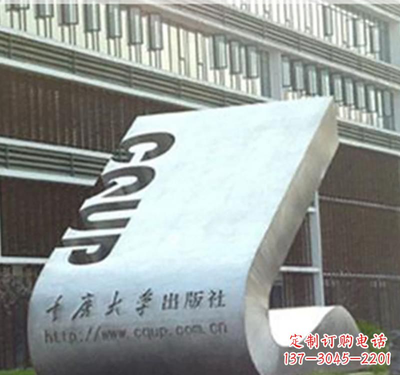开封不锈钢出版社书籍雕塑