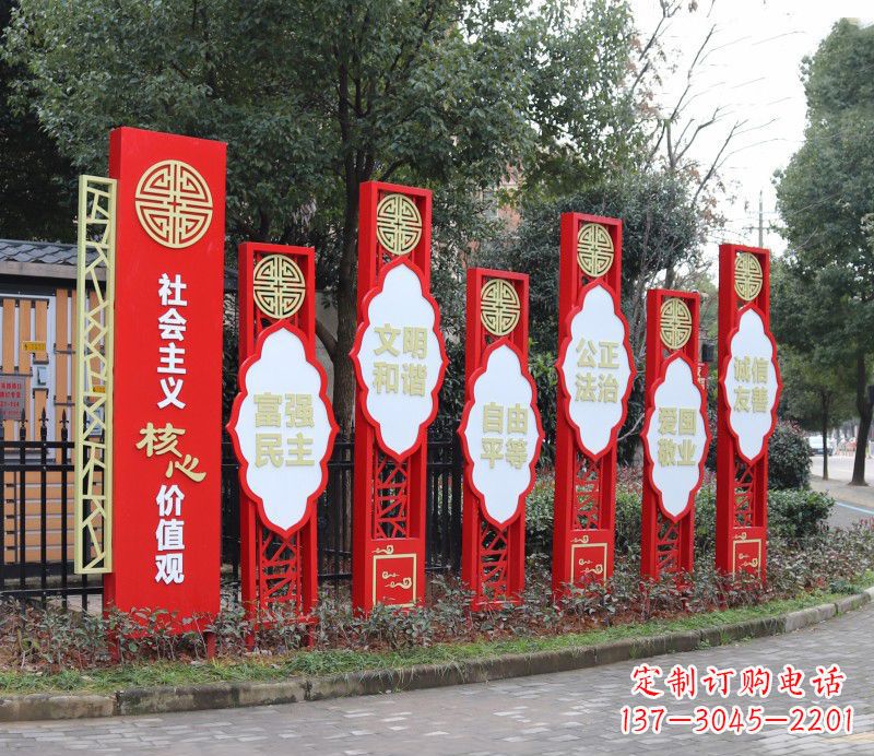 开封不锈钢传统图案造型社会主义核心价值观雕塑