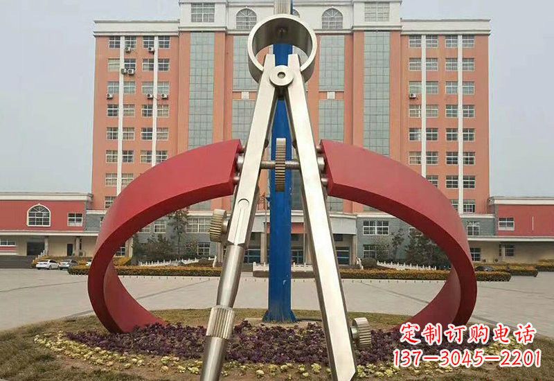 开封不锈钢创意抽象圆规雕塑——精致而别具一格