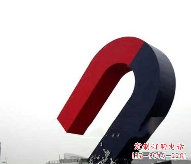 开封磁性魅力不锈钢磁铁广场雕塑