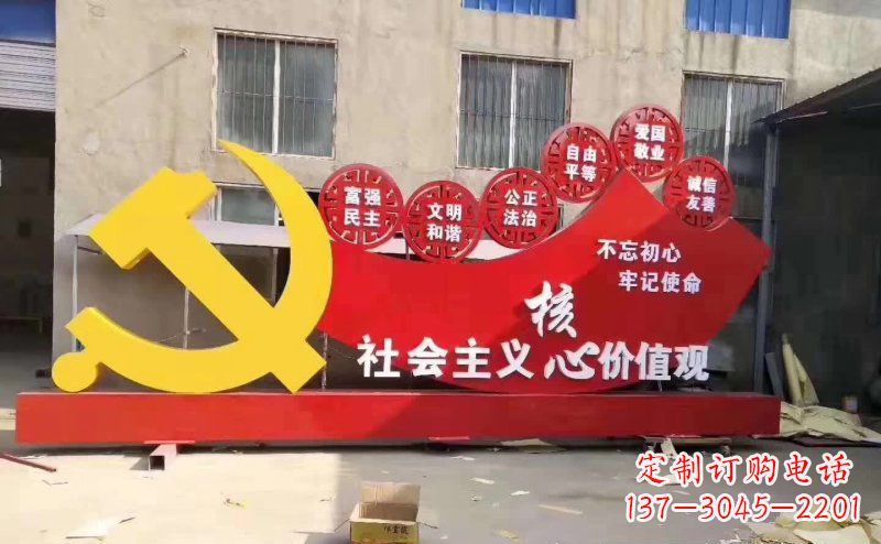 开封该党徽雕塑
