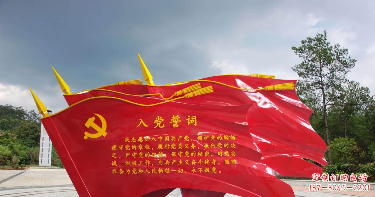 开封党旗雕塑不锈钢的象征