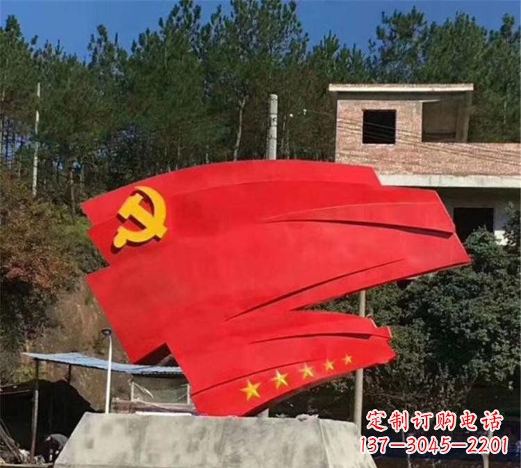 开封不锈钢党旗雕塑