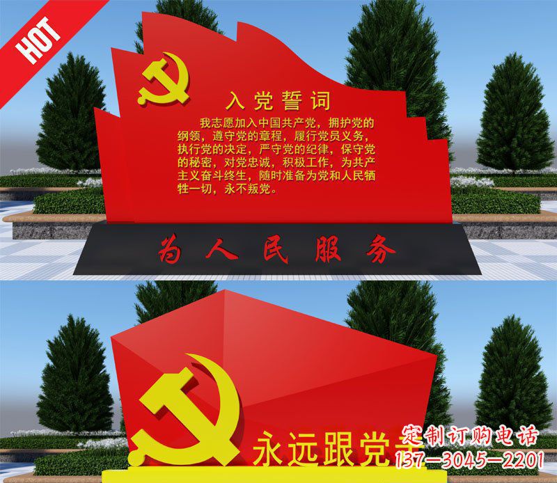 开封不锈钢党旗雕塑——象征着中国共产党的伟大气概