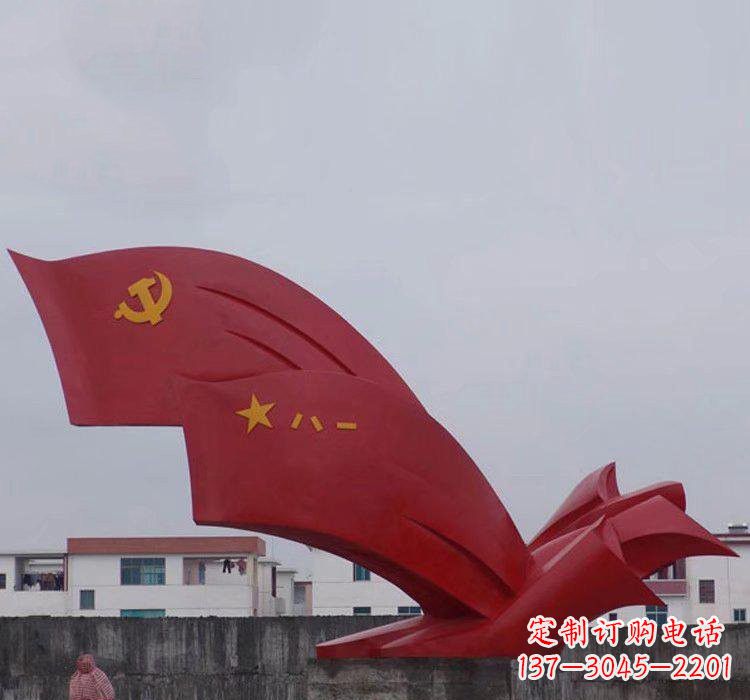 开封不锈钢党旗和军旗雕塑