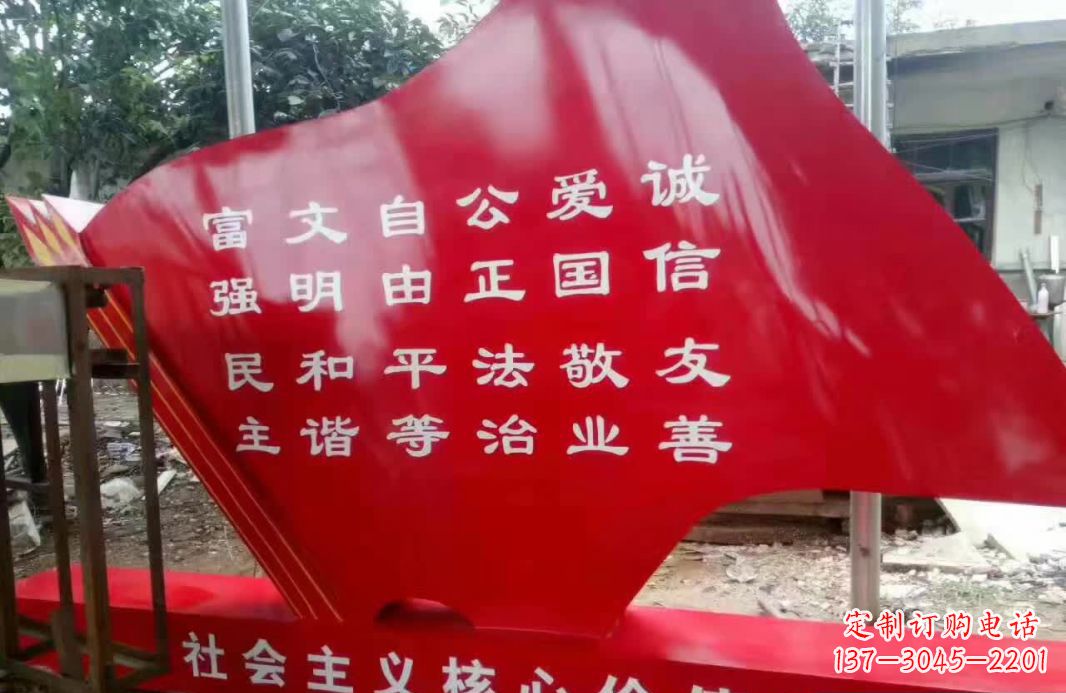 开封不锈钢党旗雕塑