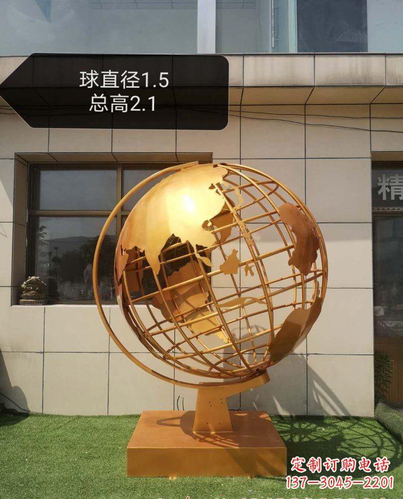 开封不锈钢地球仪雕塑——精美绝伦