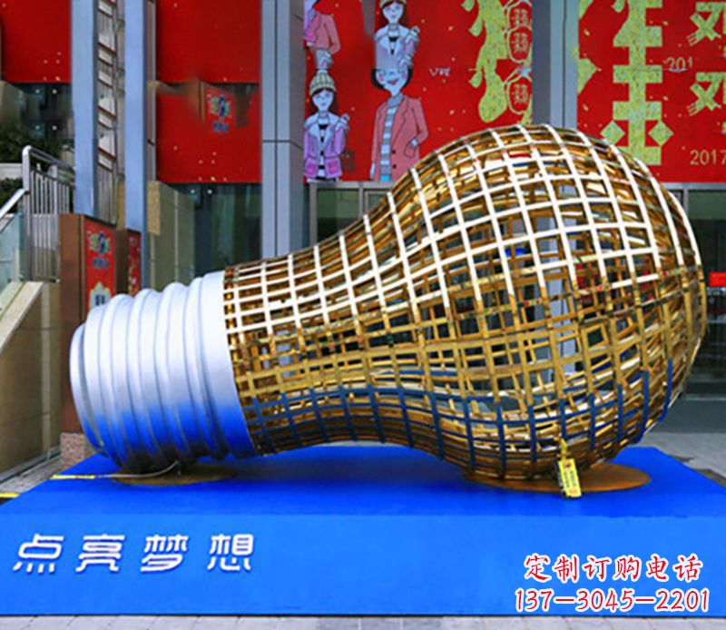 开封不锈钢灯泡雕塑以灯泡为原型,创造出精美的艺术作品