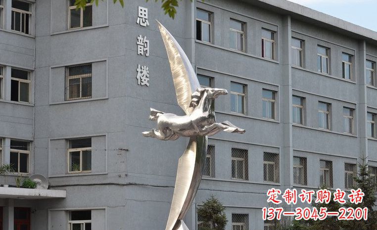 开封不锈钢飞马校园雕塑