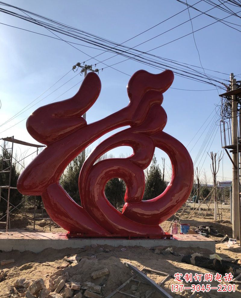 开封不锈钢福字雕塑传承福气