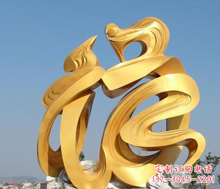 开封不锈钢福字景观雕塑
