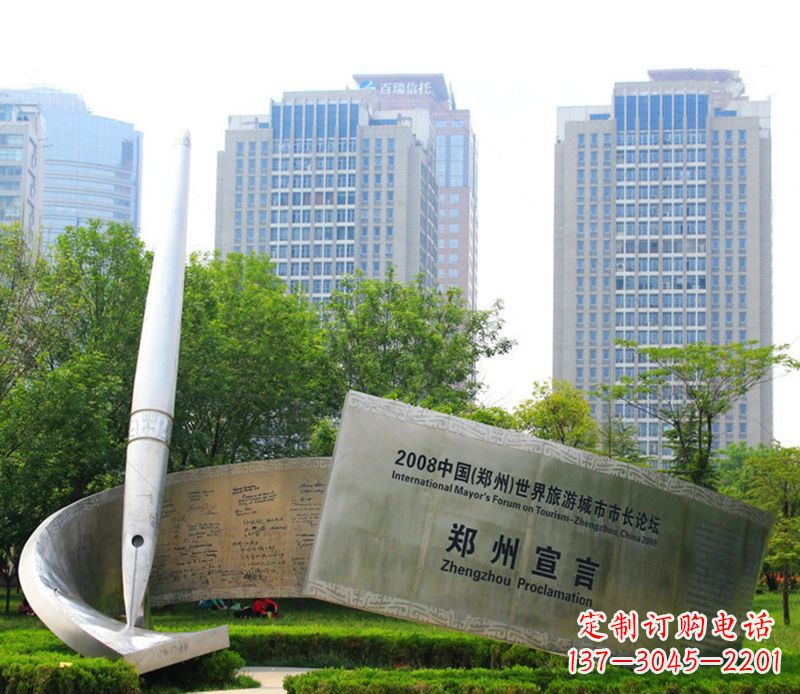 开封钢笔雕塑用不锈钢书写城市
