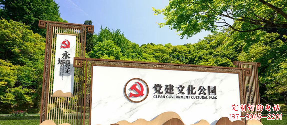 开封不锈钢公园党建文化长廊雕塑