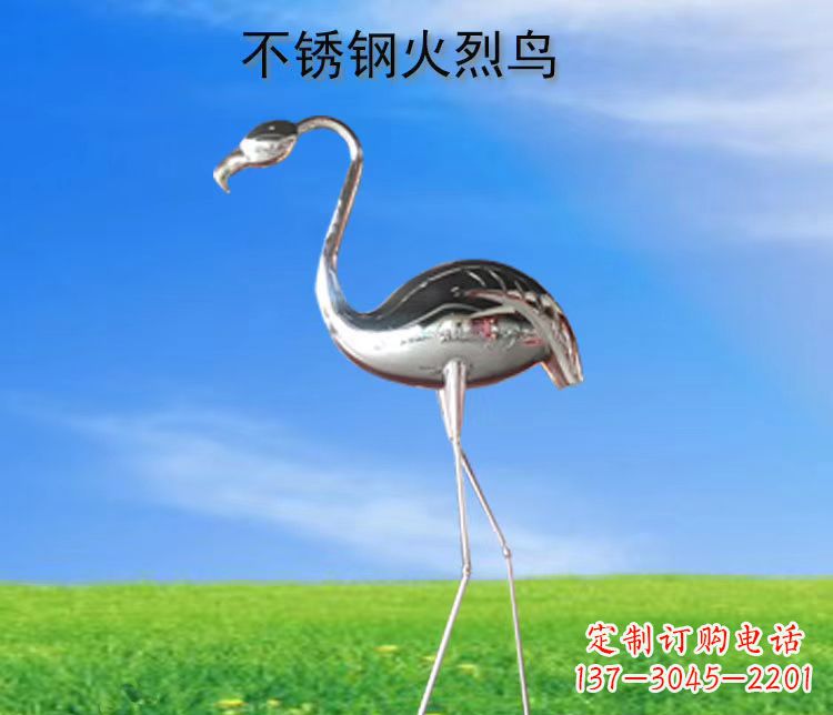 开封不锈钢公园火烈鸟雕塑