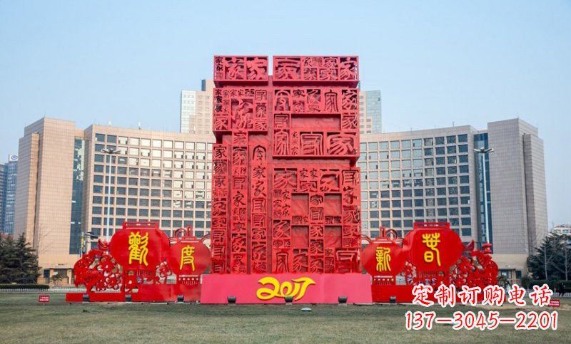 开封不锈钢公园立体福字雕塑