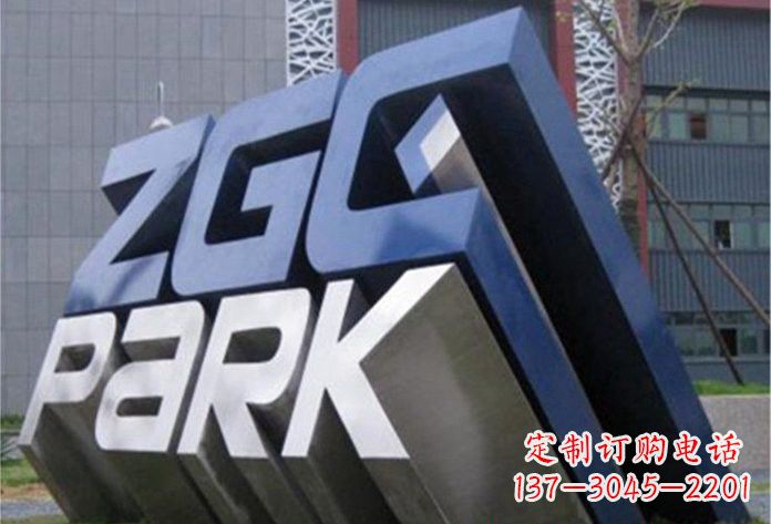 开封不锈钢字母雕塑——演绎精美的艺术精品