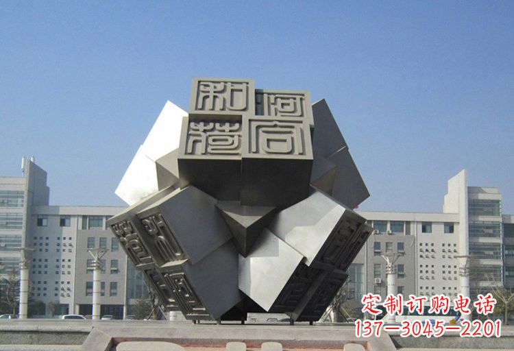 开封不锈钢印章雕塑创造美丽城市