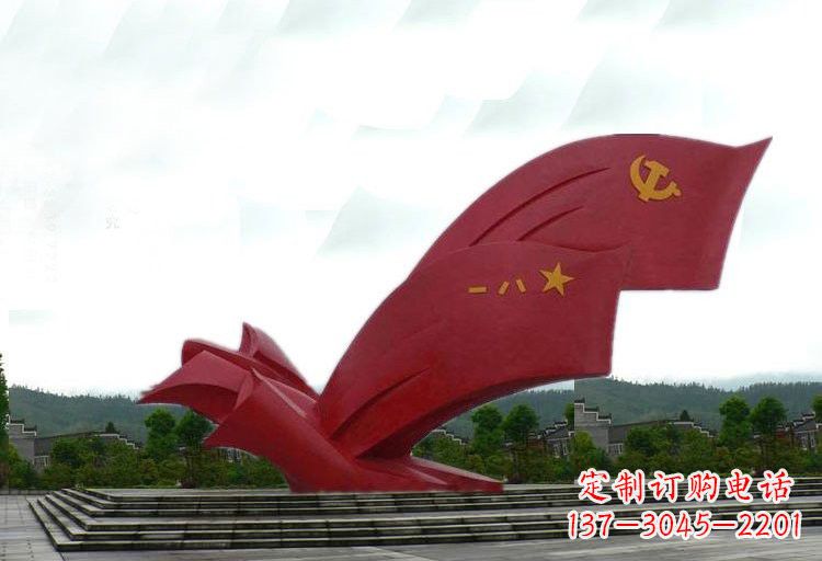 开封不锈钢党旗雕塑——传承爱国精神