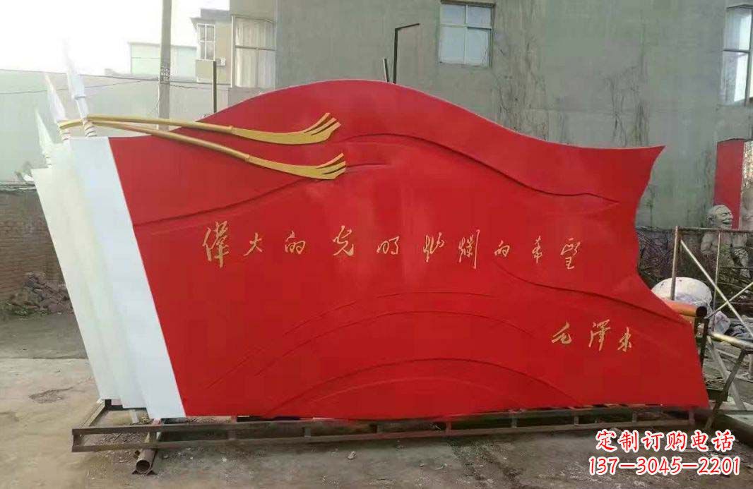 开封不锈钢红旗雕塑缅怀伟大祖国