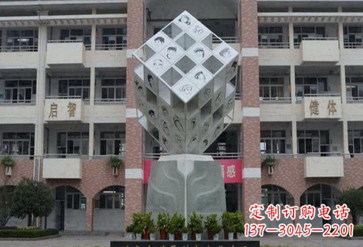 开封不锈钢魔方雕塑艺术的美丽结晶