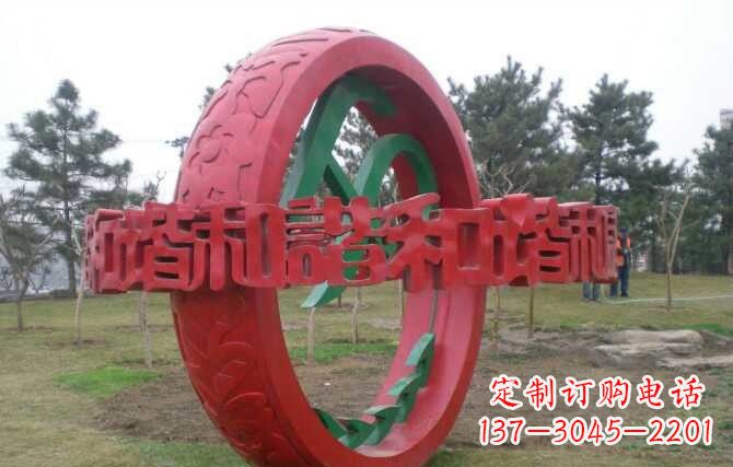 开封不锈钢和谐圆环雕塑