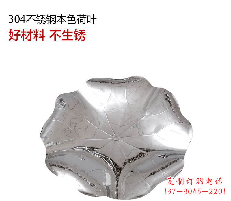 开封不锈钢荷叶雕塑把传统文化传承到未来