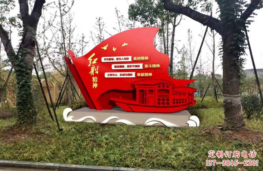 开封不锈钢红船党旗雕塑传承红色基因