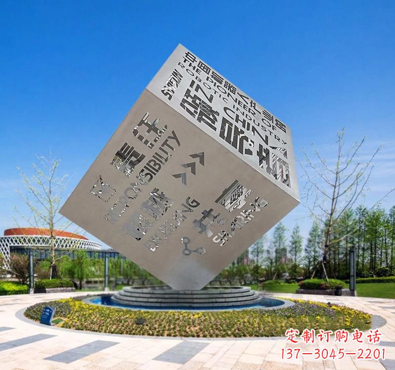 开封不锈钢户外镂空魔方雕塑