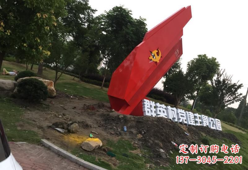 开封不锈钢党旗雕塑以坚定信念示范党性