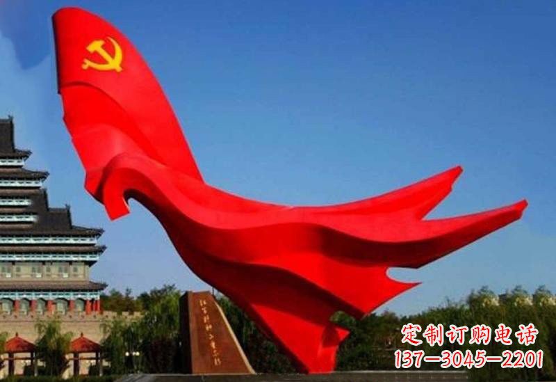 开封不锈钢党旗雕塑——缅怀先辈、祝福未来