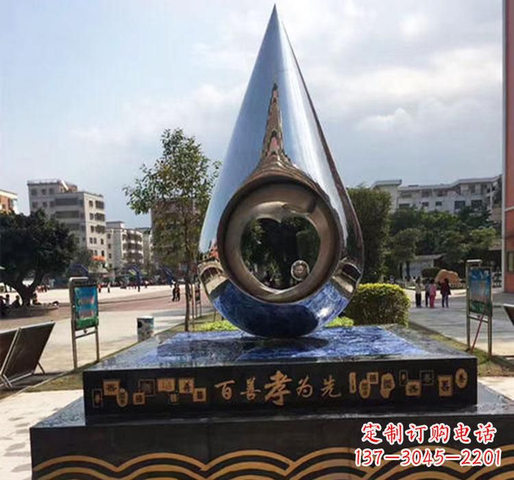 开封精致美观的不锈钢水滴雕塑
