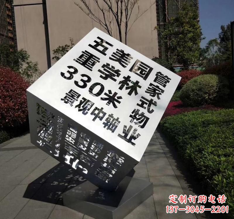 开封精致而经典不锈钢立体魔方雕塑