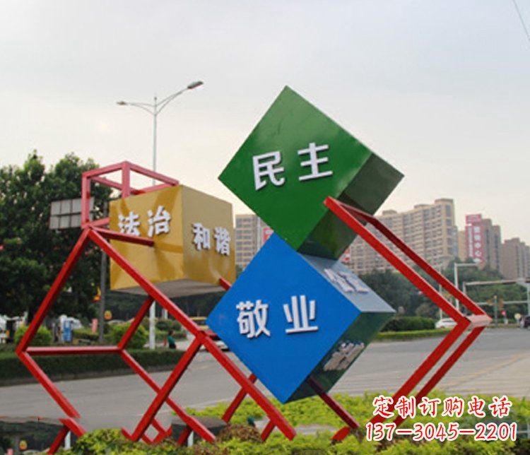 开封以不锈钢菱形社会主义核心价值观为主题的城市景观雕塑
