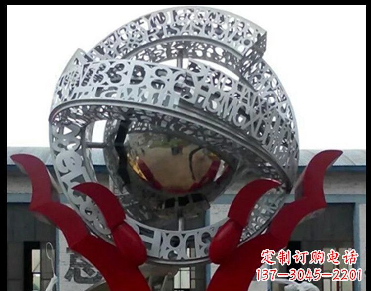 开封不锈钢镂空字母雕塑——创造企业景观独特魅力