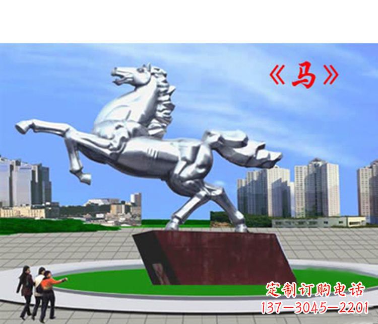 开封不锈钢马雕塑象征着成功