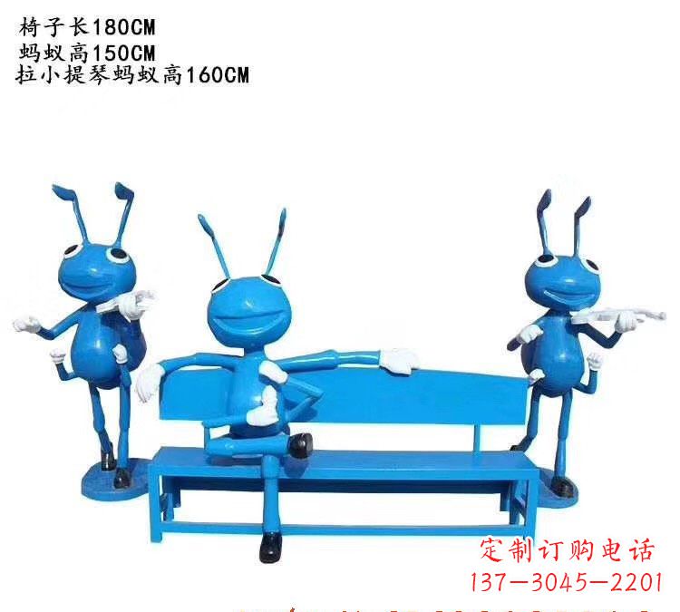 开封不锈钢蚂蚁座椅雕塑