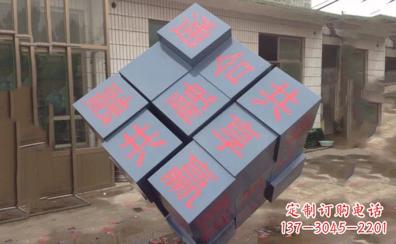 开封不锈钢魔方雕塑精美艺术品
