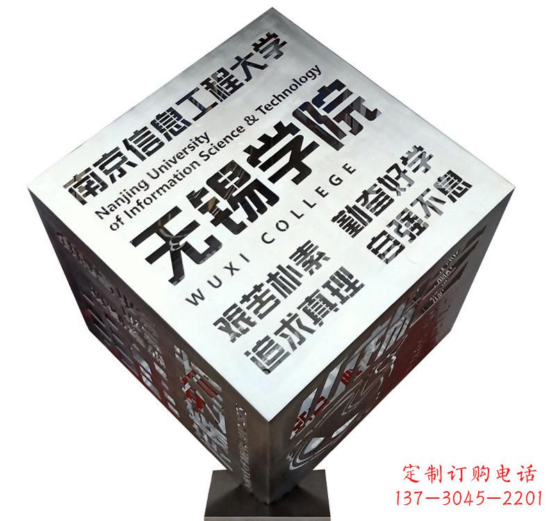 开封不锈钢魔方雕塑精美的艺术品