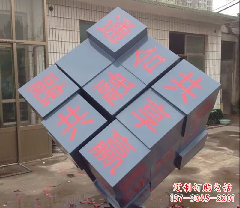 开封不锈钢魔方雕塑以艺术形式挑战智力