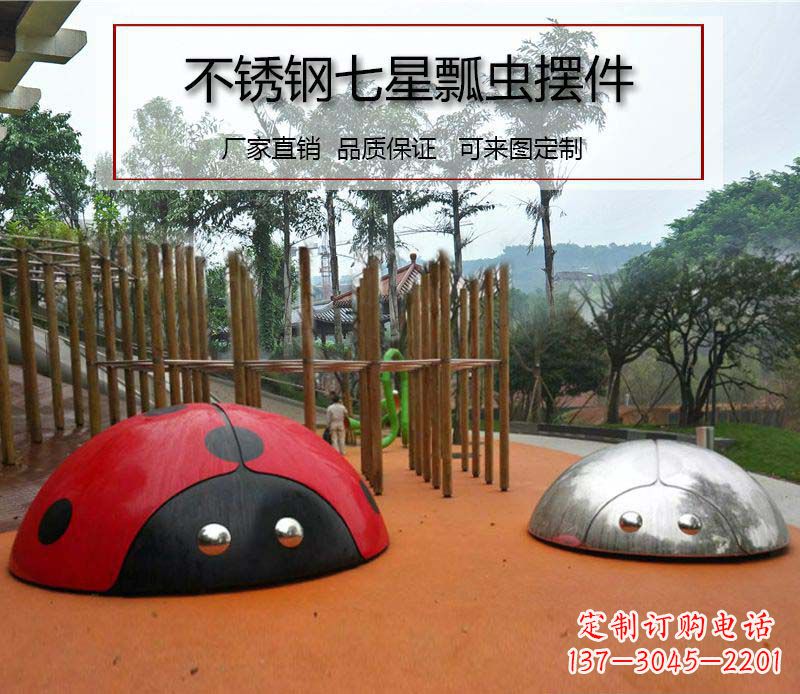 开封不锈钢瓢虫雕塑精致的艺术精品