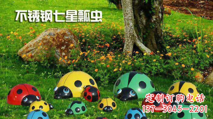 开封不锈钢七星瓢虫雕塑