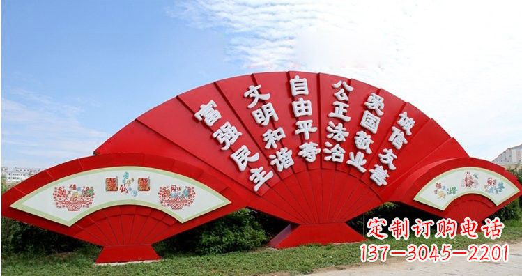 开封不锈钢扇子上雕刻社会主义核心价值观
